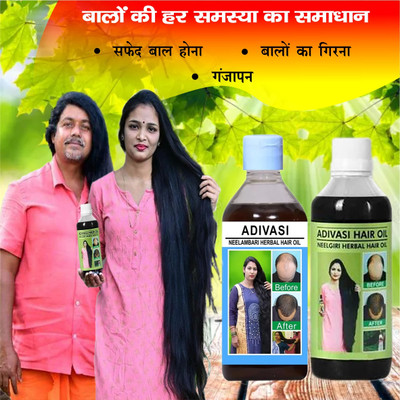 Adivasi Mulethi Amla Root Guard Hair Oil(200 ml)