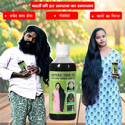 Adivasi Amla Neem Root Strength Hair Oil(100 ml)