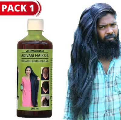 Vishvambhari Neelambari Ayurvedic Hair Care Adivasi Herbal Hair Oil. H53 Hair Oil(250 ml)