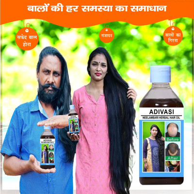 Adivasi Mulethi Brahmi Deep Scalp Therapy Oil Hair Oil(100 ml)