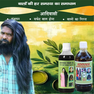 Adivasi Tulsi Harad Amla Nagkesar Pure. Hair Oil(200 ml)