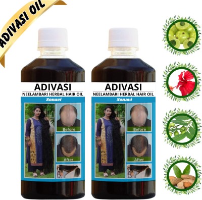 Sonavi Adivasi Neelambari Herbal Hair Oil is used for Resolve All Hair Problems. Hair Oil(500 ml)