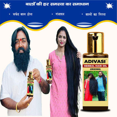 Adivasi Nourishing Root Tonic Hair Oil(100 ml)