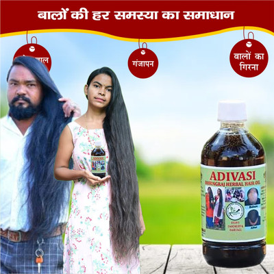Adivasi Amla Brahmi Intense Nourishing Oil Hair Oil(100 ml)