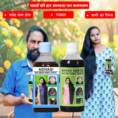 Adivasi Til Nagkesar Nutrients. Hair Oil(200 ml)