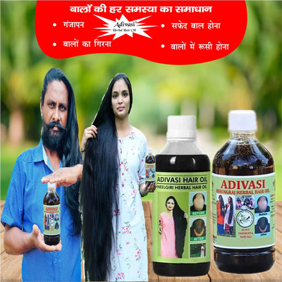 Adivasi Mulethi Brahmi Til Gloss Boost Oil Hair Oil(200 ml)
