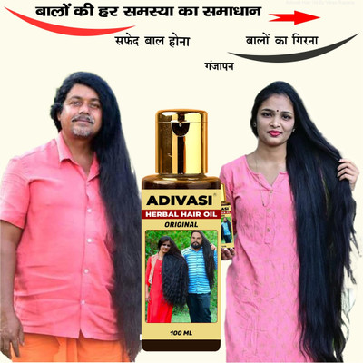 Adivasi Mulethi Amla Root Rescue Potion Hair Oil(100 ml)