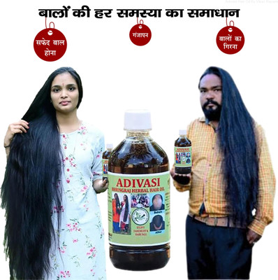 Adivasi Bhringraj Nagkesar Amla Luxurious  Hair Oil(100 ml)
