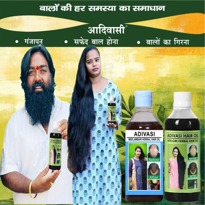 Adivasi Til Amla Root Vitality Hair Oil(200 ml)