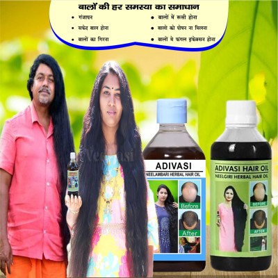 Adivasi Til Bhringraj Ashwagandha Strength Oil Hair Oil(200 ml)