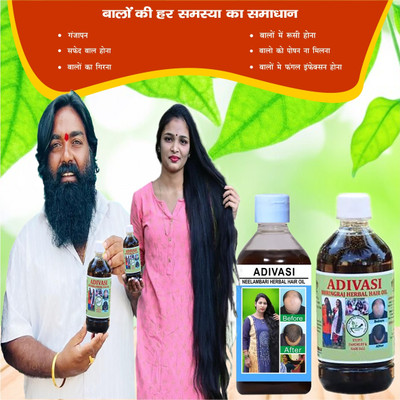 Adivasi Mulethi Til Bhringraj Strength Potion Hair Oil(200 ml)