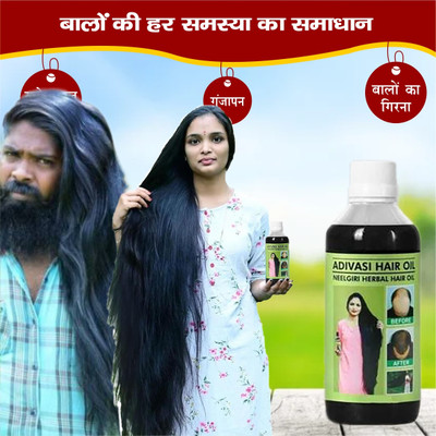 Adivasi Brahmi Til Deep Conditioning Oil Hair Oil(100 ml)
