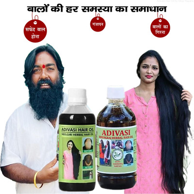 Adivasi Nagkesar Amla Bhringraj Glossy  Hair Oil(200 ml)