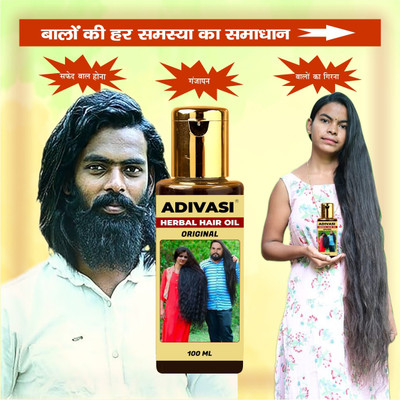 Adivasi Ayurveda Hair Oil With Mulethi Hair Oil(100 ml)