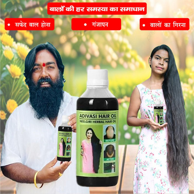 Adivasi Neem Amla Restore. Hair Oil(100 ml)