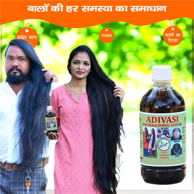 Adivasi Brahmi Jatamansi Frizz-Free  Hair Oil(100 ml)