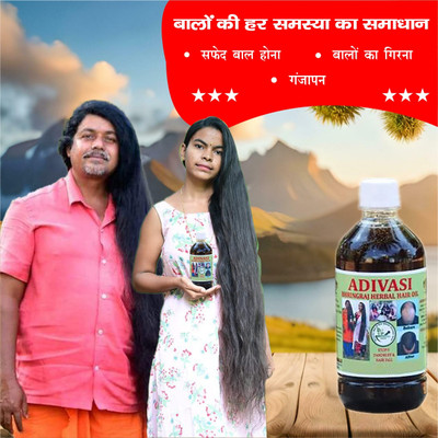 Adivasi Root Ritual Drops Hair Oil(100 ml)