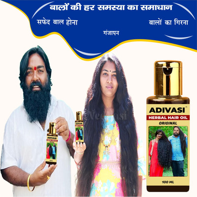 Adivasi Bhringraj Mulethi Scalp Repair Elixir Hair Oil(100 ml)