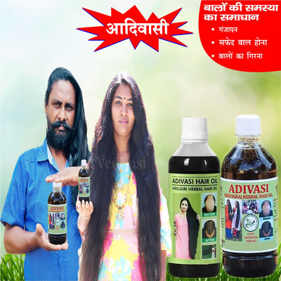 Adivasi Mulethi Brahmi Til Hydrating Root Formula Hair Oil(200 ml)
