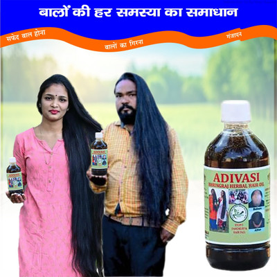 Adivasi Mulethi, Til, Growth Oil Hair Oil(100 ml)