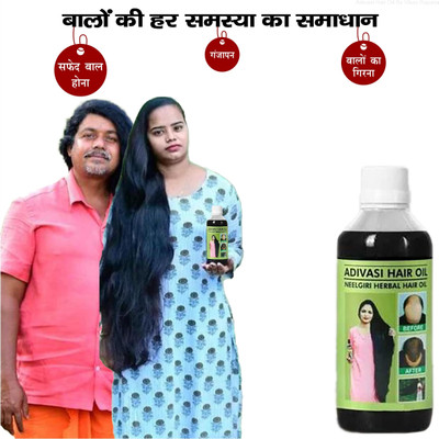Adivasi Nagkesar Bhringraj Amla Pure  Hair Oil(100 ml)