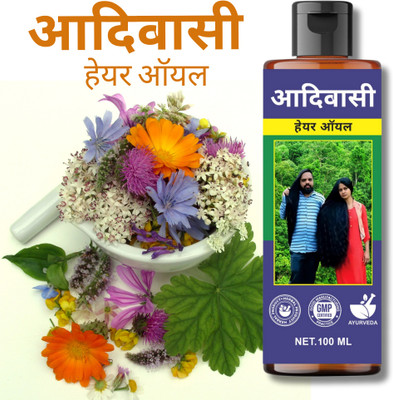 aadikesh Adibasi Hair Oil for Enhanced Hair Strength and Natural Gloss Hair Oil(100 ml)