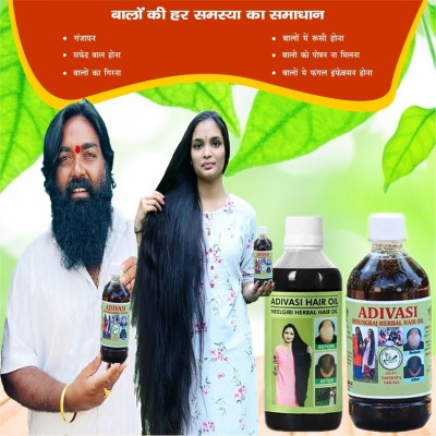 Adivasi Bhringraj Hydration Herbal Serum Hair Oil(200 ml)