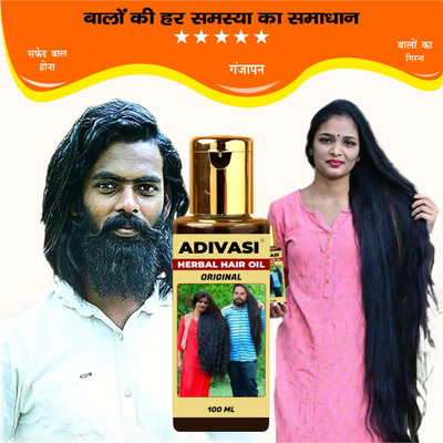 Adivasi Til Nourish Elixir Hair Oil(100 ml)