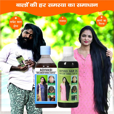 Adivasi Brahmi Mulethi Split End Therapy Hair Oil(200 ml)