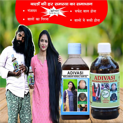 Adivasi Mulethi Brahmi Til Silky Shine Hair Oil(200 ml)