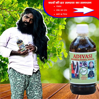 Adivasi Amla Bhringraj Luxurious Hair Elixir Hair Oil(100 ml)