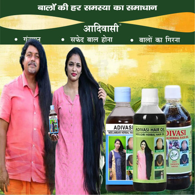 Adivasi Til Hair Vitality Blend Hair Oil(300 ml)