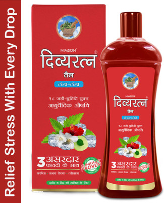 Nimson Divyaratna Ayurvedic Cool Hair Oil Relieves Headache stress relief Natural Oil Hair Oil(450 ml)