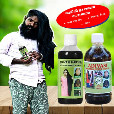 Adivasi Jatamansi Oil for Healthy Hair with Deep Conditioning Hair Oil(200 ml)