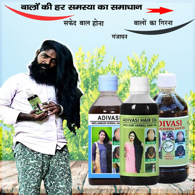 Adivasi Til Oil & Brahmi Follicle Nourish Hair Oil(300 ml)