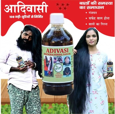 Adivasi Amla Oil for Strengthening Hair from Root to Tip Hair Oil(250 ml)