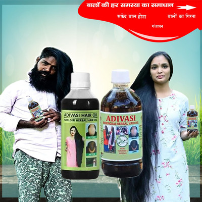 Adivasi Mulethi, Nagkesar, Grow. Hair Oil(200 ml)