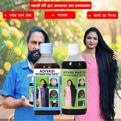 Adivasi Neem Amla Hair Plus. Hair Oil(200 ml)