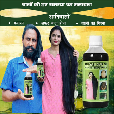 Adivasi Harad Tulsi Nagkesar Amla drops. Hair Oil(100 ml)