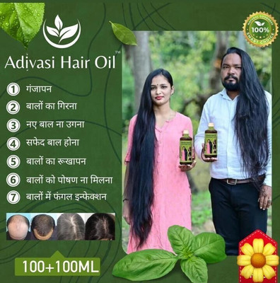 Adivasi Natural Reduce Hair Fall Hair Oil 100ml Pack Of Two Hair Oil(100 ml)