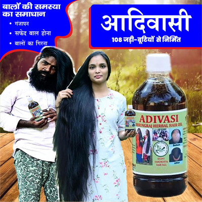 Adivasi Vitamin-E Infused Oil for Silky, Radiant Strands Hair Oil(250 ml)