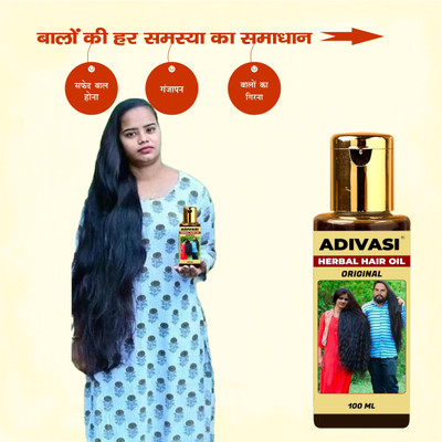 Adivasi Mulethi Bhringraj Herbal Scalp Potion Hair Oil(100 ml)