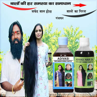Adivasi Brahmi & Mulethi Hair Tonic Hair Oil(200 ml)
