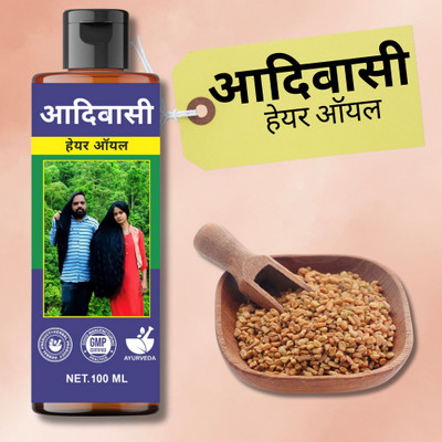 aadikesh Adibasi Hair Oil Argan & Aloe for Silky, Smooth, and Tangle-Free Hair Hair Oil(100 ml)