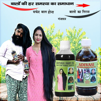 Adivasi Mulethi & Brahmi Strengthening Oil Hair Oil(200 ml)