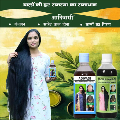 Adivasi Harad Amla Tulsi Nagkesar Heat. Hair Oil(200 ml)