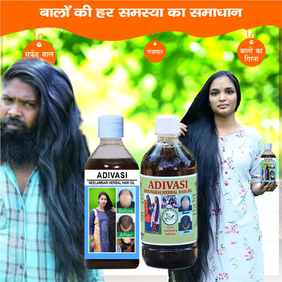 Adivasi Amla Strength & Volume  Hair Oil(200 ml)