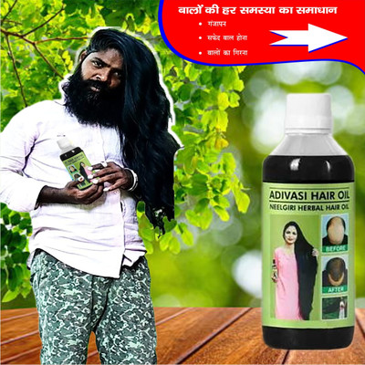 Adivasi Bhringraj Brahmi Hair Oil for Healthy Long Locks and Frizz-Free Scalp Hair Oil(100 ml)