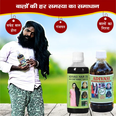Adivasi Bhringraj Mulethi Follicle Strength Hair Oil(200 ml)