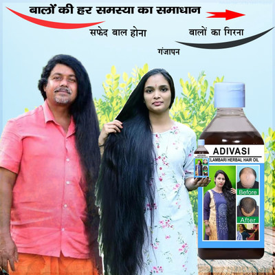 Adivasi Bhringraj Mulethi Strength & Shine Oil Hair Oil(100 ml)